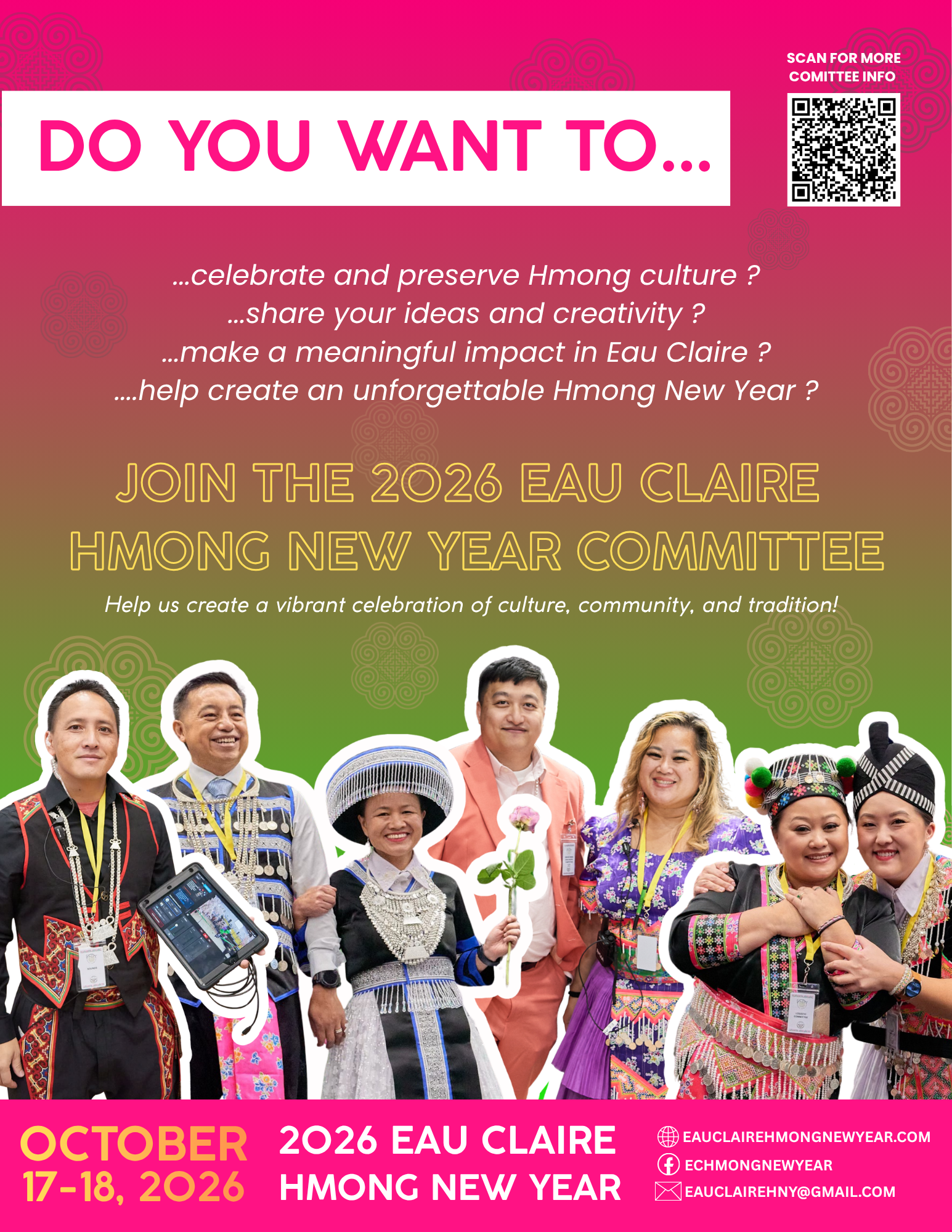 Looking for 2026 Committee Members!